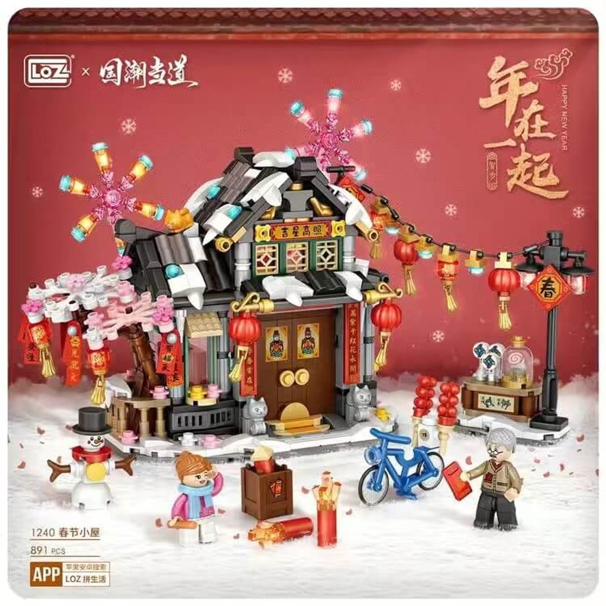 The retail box art for the Loz 1240 Chinese New Year House: the snow-covered courtyard house decorated with red lanterns and blossom trees, surrounded by small figures, on a red background with Chinese New Year text